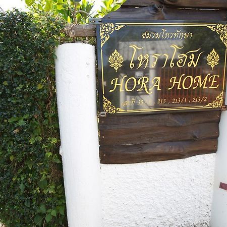 Hora Home Lampang Exterior foto