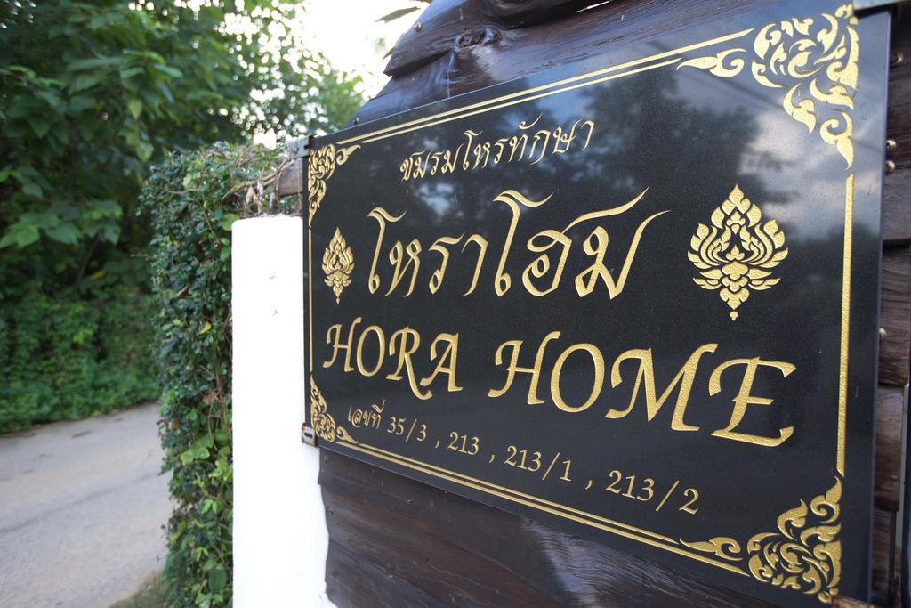 Hora Home Lampang Exterior foto