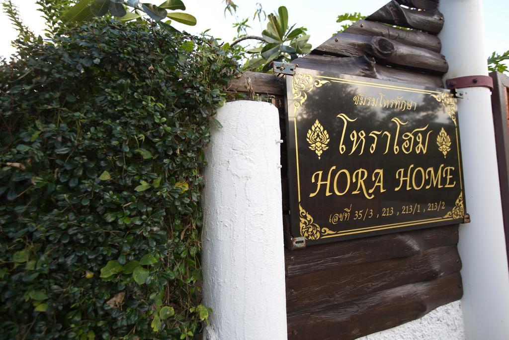 Hora Home Lampang Exterior foto